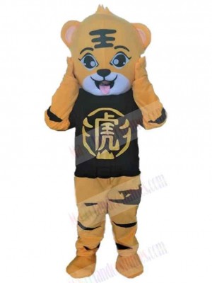 Happy Tiger Mascot Costume Animal